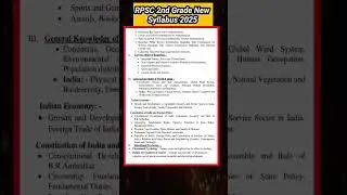 RPSC 2nd Grade 2025 Second Grade New Syllabus 2nd Grade First Paper Syllabus 2nd Grade Syllabus #gk