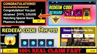 FREE FIRE REDEEM CODE TODAY | SKY CRYSTAL TOKEN REDEEM CODE TODAY | FFPL REDEEM CODE TODAY FREE FIRE
