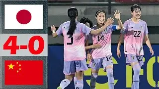 日本 vs 中国 ハイライト | U17 女子アジアカップ 2024 | 2024 年 5 月 13 日