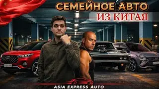 Top 5 Family Cars from China: Comfort, Safety, and Price
