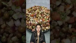 Chana Chaat Recipe | How to make Chana Chaat | Chana Chaat Street Food | Chana Chaat Masala Recipe