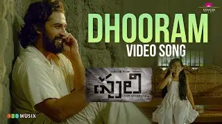 Dhooram Song | Pulli Telugu Movie | Jiju Asokan | Dev Mohan | Meenakshi Dinesh