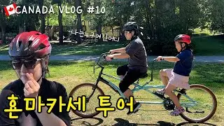 난생처음 캐나다에 온 일본인 남편 🇨🇦 밴쿠버 가이드일듯말듯한 횬마카세 투어 🏫 명문대학 UBC 찢었다 ep10