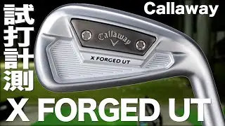 キャロウェイ『X フォージド UT』アイアン トラックマン試打 　〜 Callaway X FORGED UT Irons Review with Trackman〜