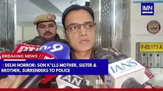 Delhi Crime: Man K*lls Mother, Sister & Minor Brother Over Financial Crisis | IMN India #news #delhi