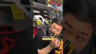 Сабельная пила DeWalt #инструменты #dewalt #сабельнаяпила