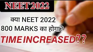 Neet 2022 Exam pattern and duration|| Explain ||