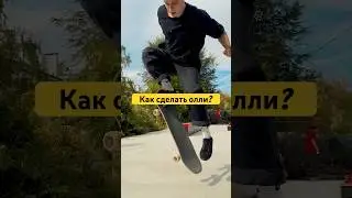 СКЕЙТБОРДИНГ УМИРАЕТ 💔
