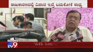Former Congress MLA KN Rajanna Labels  DK Shivakumar As A 