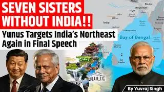 Why Did Yunus Mention &ldquo;Seven Sisters&rdquo; But Not India?Yunus&rsquo; Final Speech Sparks Debate | China |