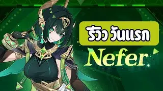 Обзор первого дня Nefer, предупреждение перед открытием! 🐈💚 : Genshin Impact ✦ (Moon Patch 2🌙)