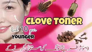 9 Best Ways to Use of Clove Water | Clove for Skin Whitening | 7 Days Clear & Glowing Skin Challenge