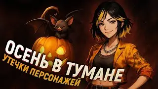 🎃 Haunted by Daylight has launched! Rewards, discounts, and who will be the next killer in Dead b...