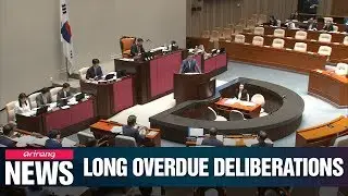 National Assembly's special budget committee begins review of extra budget bill