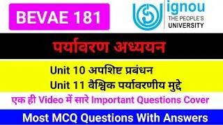 BEVAE 181 Unit 10 | Bevae 181 Unit 11 | Bevae 181 MCQ Question With Answer | Environmental Studies