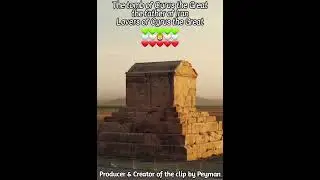 The tomb of Cyrus the Great , the father of Iran .Lovers of Cyrus the Great .💚💚💚💚💚💚💚🤍🤍🤍🦁🤍🤍🤍❤❤❤❤❤❤❤