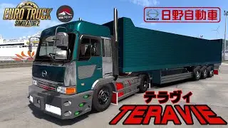 ETS2 デコトラ 日野 プロフィア テラヴィ 産廃トレーラー