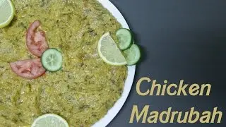 Chicken Madrubah