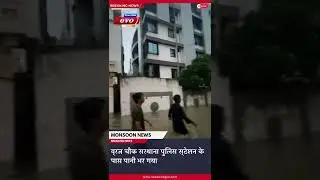 🚨 Waterlogging Alert!Heavy rains flood roads near Vraj Chowk, Sarthana Police Station