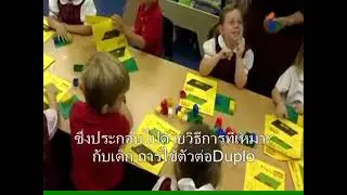 Bricks 4 Kidz Junior Inventor