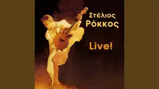 Psithyroi Kardias (Live)