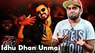 நம்பினால் நம்புங்கள் - இதுதான் உண்மை | Bigil | Enowaytion Plus