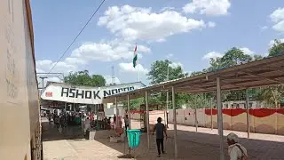 Ashok Nagar railway station . अशोक नगर रेलवे स्टेशन मध्यप्रदेश।