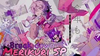 今年も「雪降り、メリクリ」目指して頑張ります!! (Merikuri) SP.? - Phigros - Break down