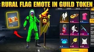 Guild Token Rewards Changes || Free Fire New Guild Token Rewards | Guild Token Rewards Free Fire