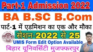 brabu ug admission 2022-25, ba b.sc b.com ug admission 2022, bihar university ug admission form edit