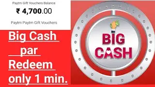 Big Cash par Withdraw kaise kre | Big Cash Redeem