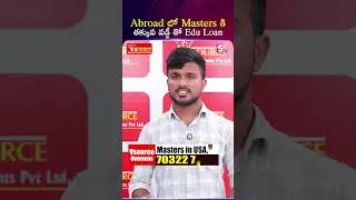 Abroad Masters with Easy Education Loan | Study USA & UK | Vsource Overseas |SumanTV Anchor Nagaraju