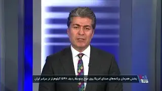 علی جوانمردی: ایجاد زمینه برای بازتاب صداهای مختلف در داخل ایران