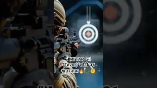 &ldquo;IMI TAR-21 (Tavor)&rdquo;Bullpup Power#TAR21#Tavor#IMI#DefenseShorts#IndianArmy#ModernWeapons#AssaultRifl