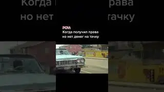 зато не в кредит|#популярное #подпишись #рекомендации #quickup