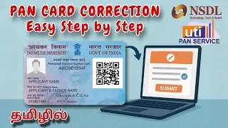 PAN Card Correction Online தமிழ் | All Correction Single Step| Ithayam Tech #youtube #pancard