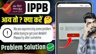 ippb we are experiencing some problem | ippb mobile banking we are experiencing some problem |