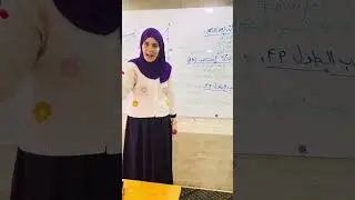 مستقيم المنتصفين للسنة الثالثة متوسط 