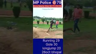 MP police cut off 2024 safe score obc आप का स्कोर कितना है बताये #mppoliceconstable #mppolice #viral