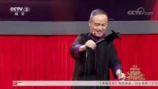 [2022我要上春晚]《猴趣》 表演：沈苏革|CCTV春晚