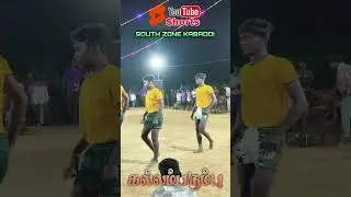 MASS ENTRY||KALLAMPARUMBU.. OTTAPIDARAM 58KG KABADDI MATCH @south-zone-kabaddi #kabaddi #shorts