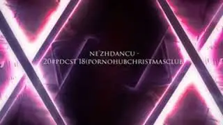 20#pdcst'18 (pornohubchristmasclub)