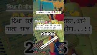 study motivation video student life 😭✍️🏆📚🎯#trending #motivation #upsc #viral #viral #motivational 😭🕛