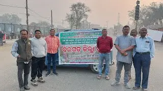 ଆଜି ଓଡିଶା ବନ୍ଦ୍ ବରଗଡ଼ ବନ୍ଦ୍/ ଧାନ ବିକ୍ରି ଅବ୍ୟବସ୍ଥା ଏବଂ ଚାଷୀ ମାନଙ୍କ ବିଭିନ୍ନ ସମସ୍ୟା କୁ ନେଇ ବରଗଡ଼ ବନ୍ଦ୍