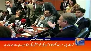 Geo Headlines - 08 AM - 24 September 2018