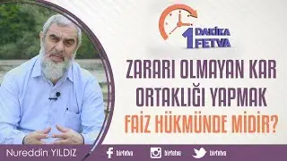 Zararı olmayan kar ortaklığı yapmak faiz hükmünde midir? / Birfetva - Nureddin YILDIZ