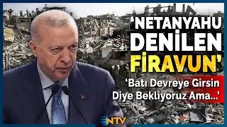 Erdoğan'dan, Netanyahu'ya 'Firavun' Çıkışı! 'Vakti, Saati Gelecek' | NTV