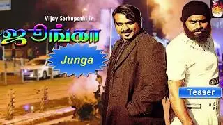 Junga - Official Title Teaser | Vijay Sethupathi | Director Gokul