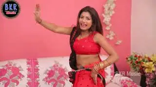 #BKRMUSIC#bhojpuriyamasti  आ गया रानी का Dance romantic awdhesh premi song