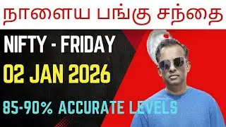Nifty Analysis for Friday || 02 Jan 2026 || Nifty Tomorrow|| Tamil #nifty #trading #forex #nifty50